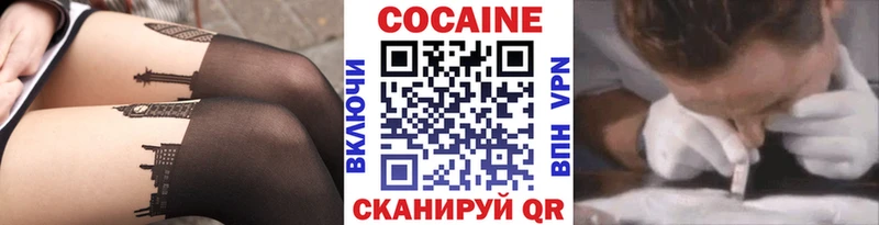 Виды наркотиков купить Глазов ГАШ Галлюциногенные грибы Мефедрон Каннабис Cocaine A-PVP АМФЕТАМИН