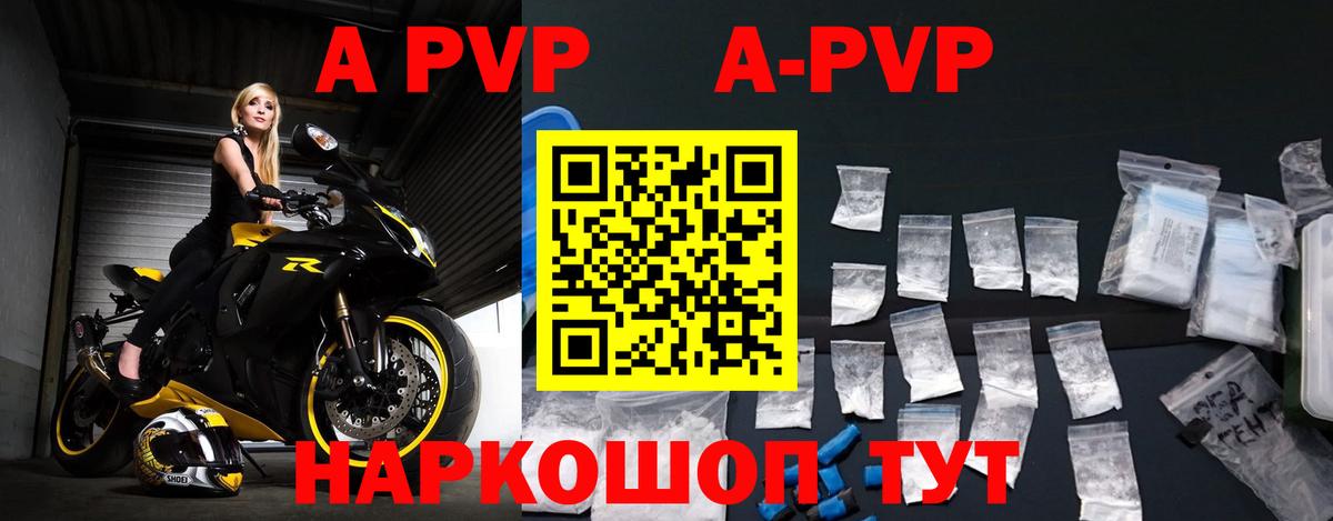 A PVP СК Глазов