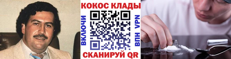 КОКАИН VHQ  blacksprut зеркало  Глазов 