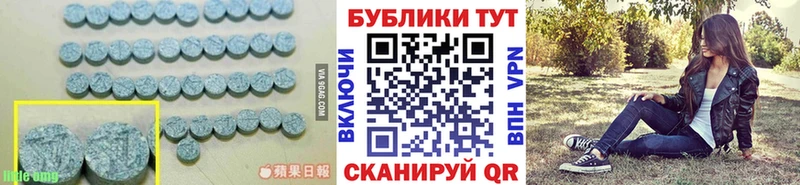 ЭКСТАЗИ mix  Глазов 