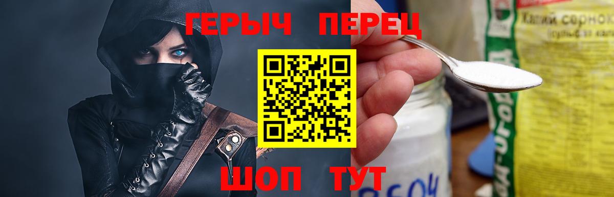 ГЕРОИН Афган  Героин  Глазов  Вход с VPN 