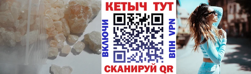 где можно купить   Глазов  Кетамин VHQ 