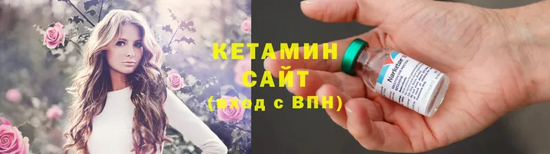 OMG ссылки  Глазов  Кетамин ketamine  продажа наркотиков 