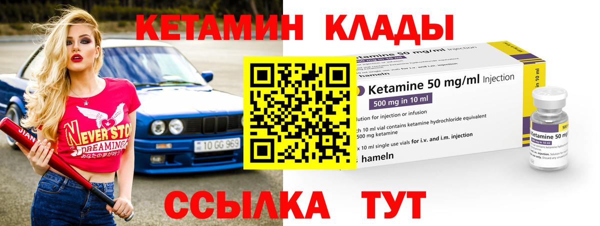 ЛЁД  COCAIN  Глазов  ГАШ  Марихуана  Вход с VPN  МЕФ  МДМА 