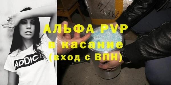 альфа пвп Пролетарск