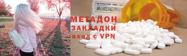 мдма Ростов