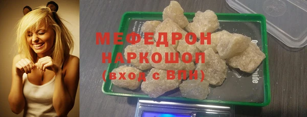 2c-b Протвино
