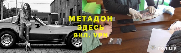 наркотики Беслан