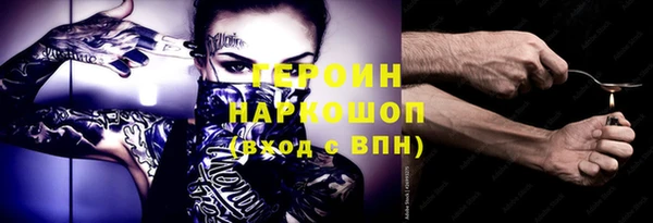 2c-b Протвино