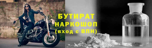 ALPHA-PVP Верея