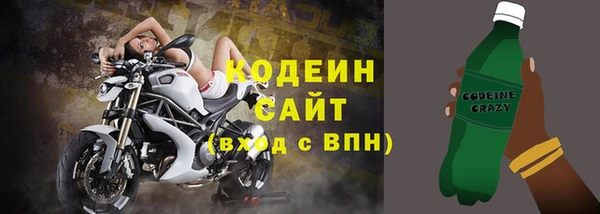 альфа пвп Пролетарск