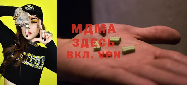 марки lsd Верея