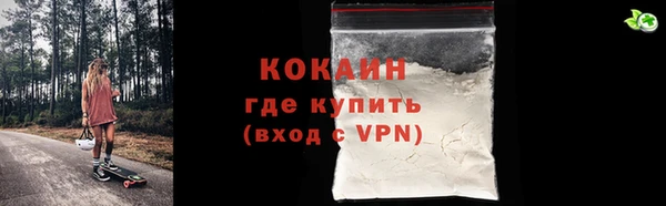 герыч Россошь
