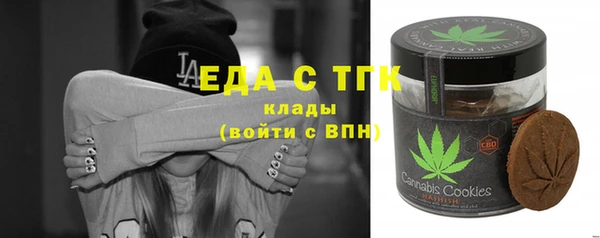 мефедрон Билибино