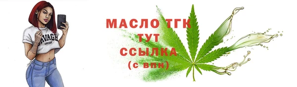 кокаин премиум Волосово