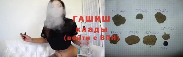 мет Володарск