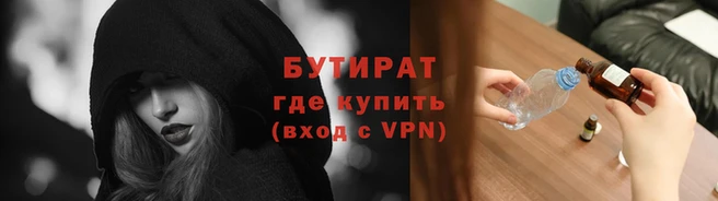 альфа пвп Пролетарск