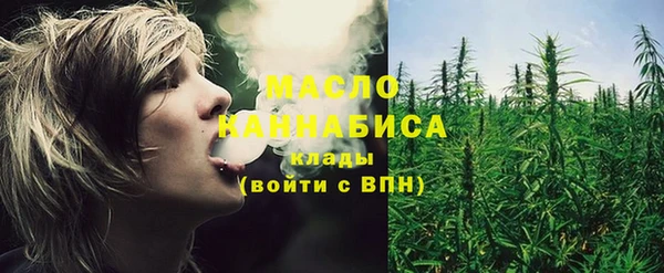 метамфетамин Волоколамск