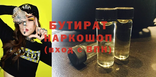 герыч Верхнеуральск