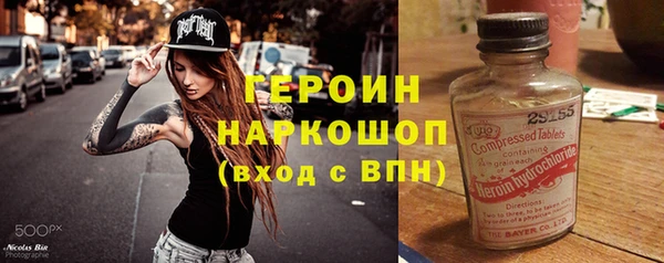 альфа пвп Пролетарск