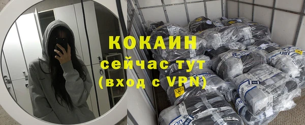 мет Володарск