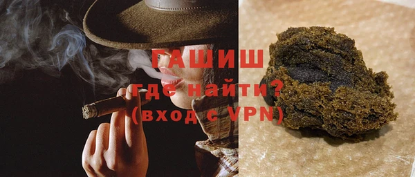 метамфетамин Волоколамск