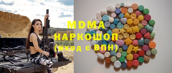 2c-b Протвино