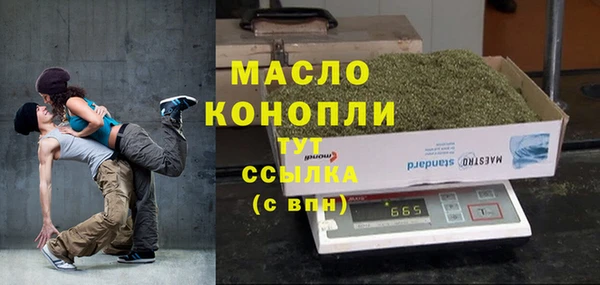 альфа пвп Пролетарск