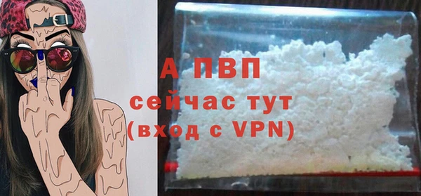 герыч Верхнеуральск