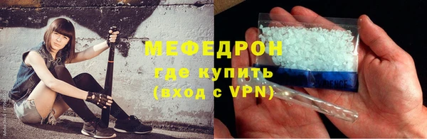 альфа пвп Пролетарск