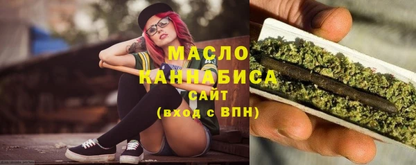 альфа пвп Пролетарск