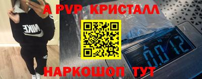 мефедрон Бийск