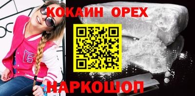 тгк Беслан