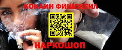 тгк Беслан
