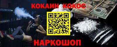 тгк Беслан