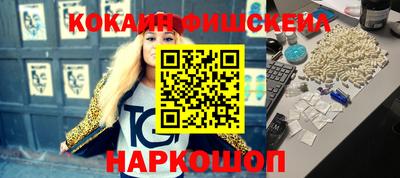тгк Беслан