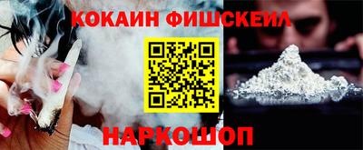 тгк Беслан