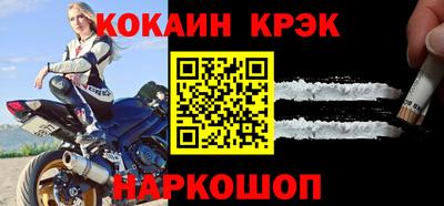 тгк Беслан