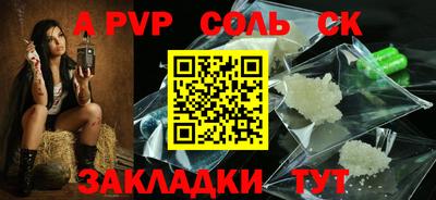 круглые Берёзовский