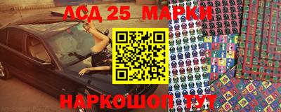 тгк Беслан