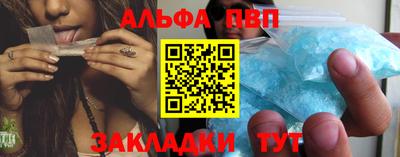 тгк Беслан