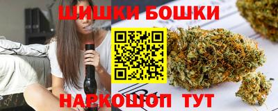 мефедрон Бийск