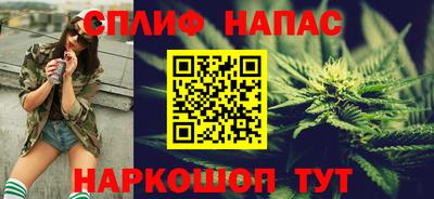 мефедрон Бийск