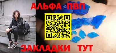 бошки Абакан