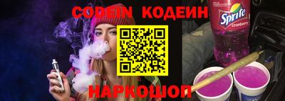 мефедрон Бийск