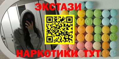 тгк Беслан