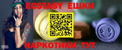 тгк Беслан