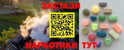 тгк Беслан