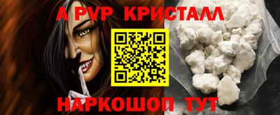 тгк Беслан