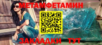 мефедрон Бийск